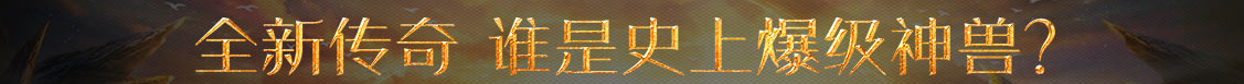 直播快報